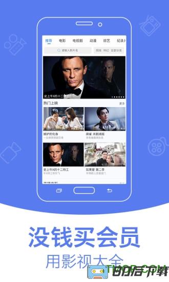 2023影视大全最新版