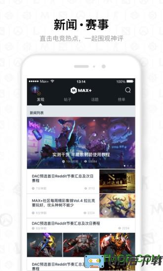 dota2max(dota2战绩查询)