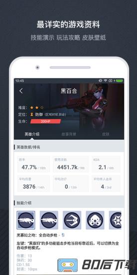 dotamax战绩查询