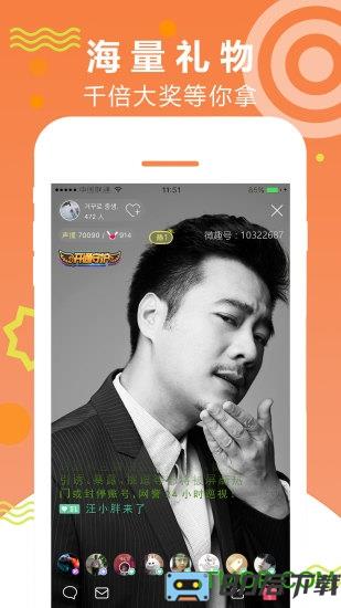 微信tv直播app