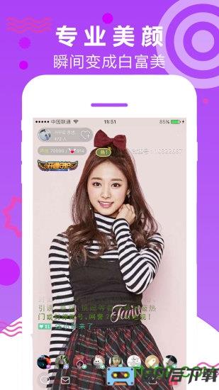 微信tv直播app