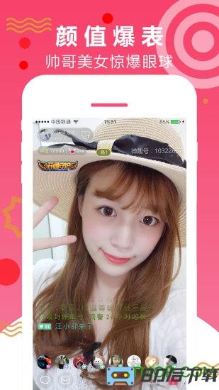 微信tv直播app