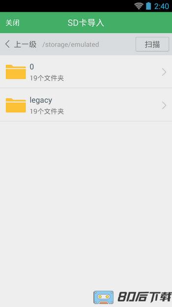 百度文库去广告清爽版
