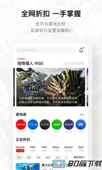 Jump app