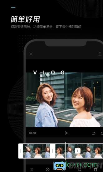 抖音剪映官方版
