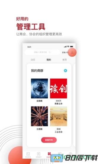 读创