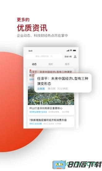 读创