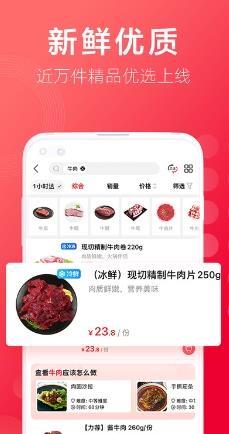 h商城app
