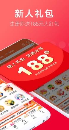 h商城app