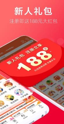 h商城app