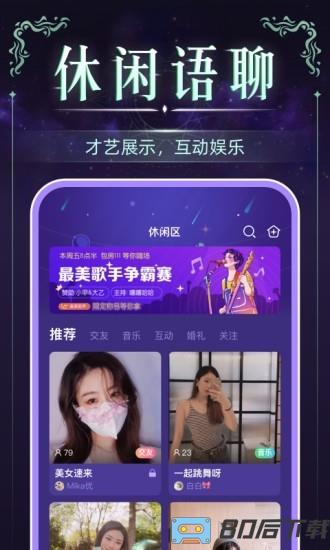 血染钟楼(原微派狼人杀)