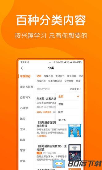 得到最新版