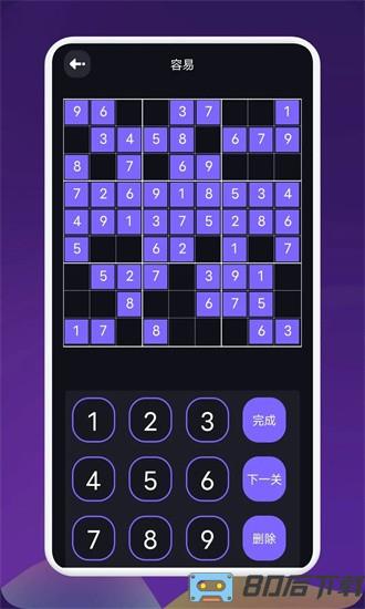 猛兽派对游乐园app