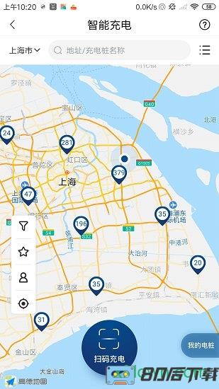 ibuick软件