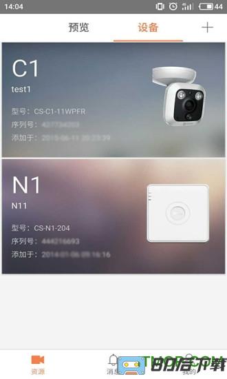 ezviz摄像头app