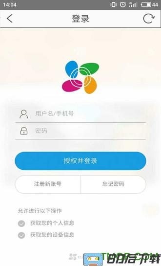 ezviz萤石摄像头监控软件客户端