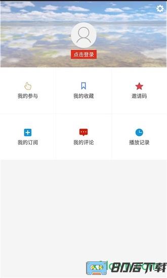 南京广电牛咔视频