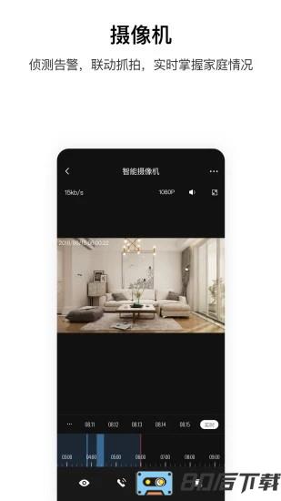 aqara home智能家居app