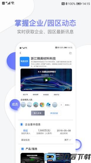51大师兄软件