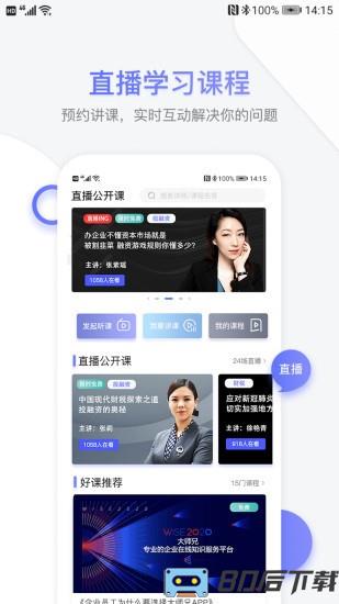51大师兄软件