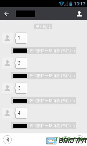手机微信防撤回防版