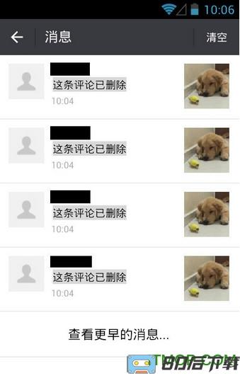 手机微信防撤回防版