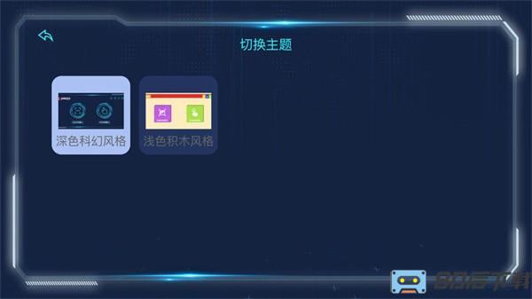 宇星科技软件