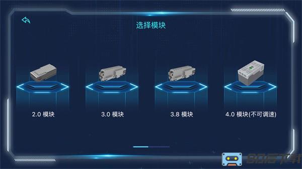宇星科技软件