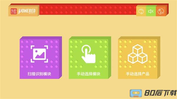宇星科技软件