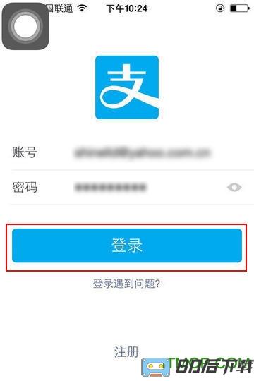手机支付宝