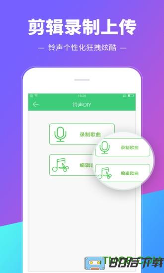 铃声多多2024手机版