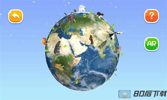 funglobe官方下载