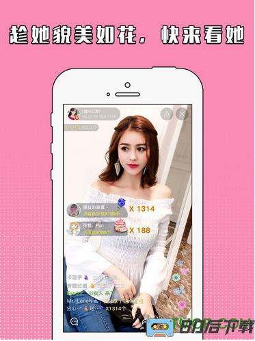 快手直播app最新版