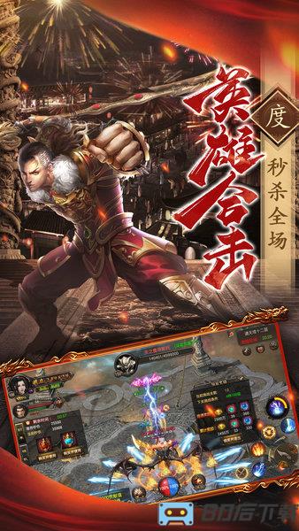 九游烈焰龙城最新版