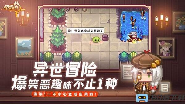 伊洛纳九游最新版