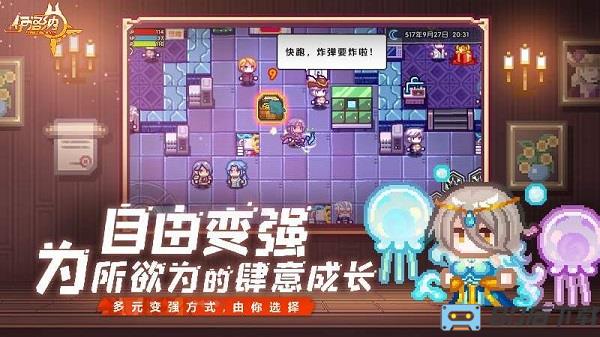 伊洛纳九游最新版