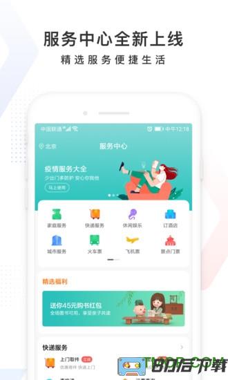 手机百度谷歌市场版