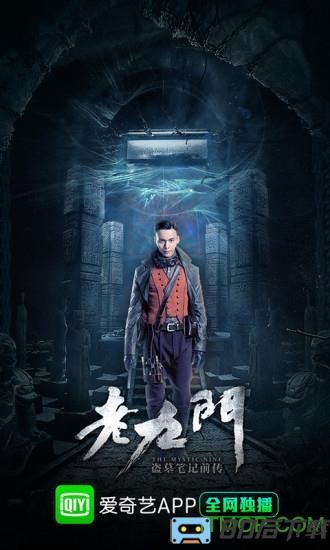 爱奇艺旧版本4.0手机版