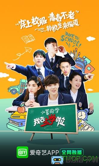 爱奇艺旧版本4.0手机版