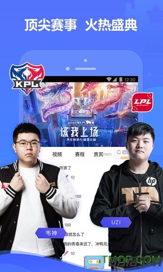 虎牙直播谷歌play版