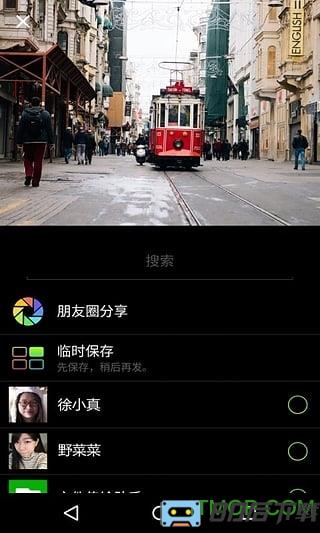 微信6313版本