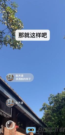 微信app下载安装2020