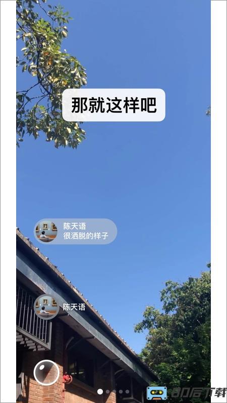 微信最新版本2023