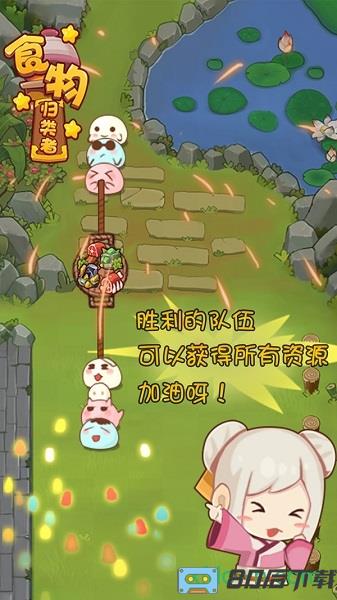 食物归类者最新版