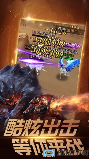 暗黑主宰最新版
