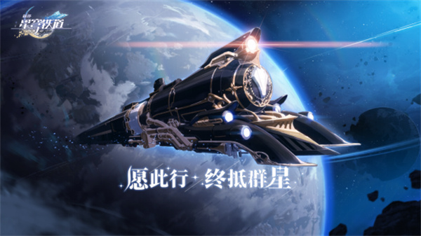 崩坏星穹铁道2.1卡池角色
