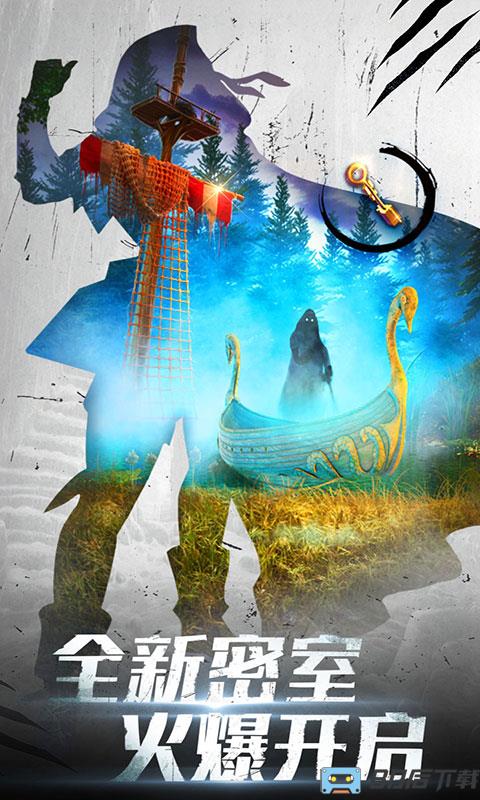 密室逃脱20巨人追踪畅玩版游戏