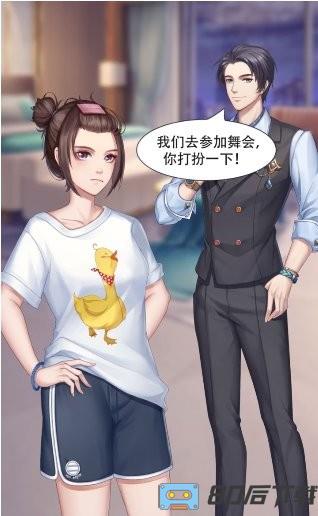 消失的轨迹官方版