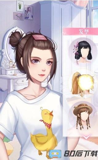 消失的轨迹官方版