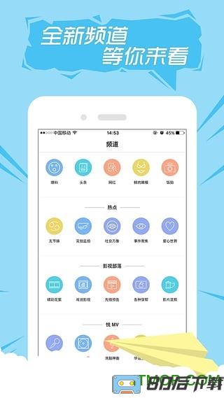 快手老版本5.0